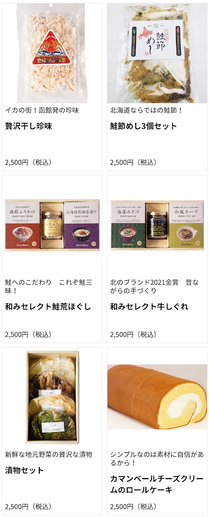 f:id:bitmancloud:20211111004434j:image