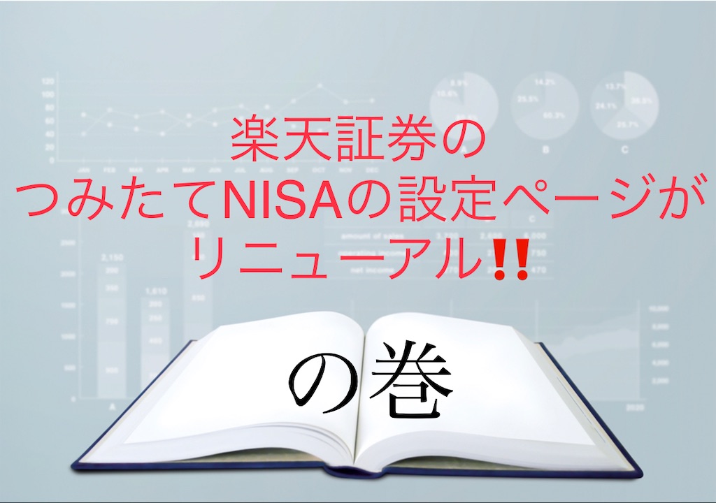 f:id:bitmancloud:20211116204132j:image f:id:bitmancloud:20211116204132j:image