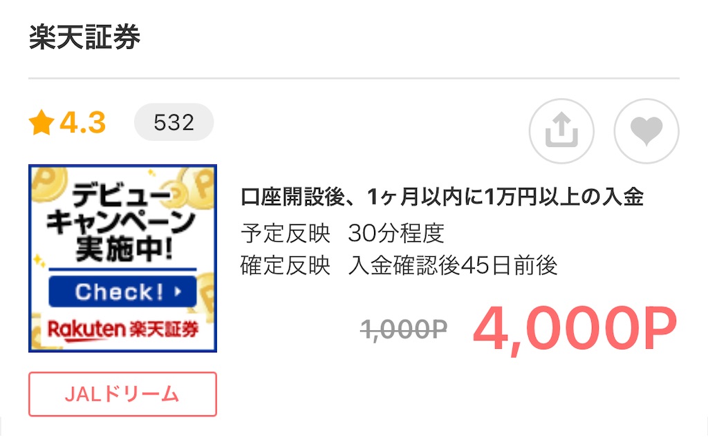 f:id:bitmancloud:20211124210147j:image