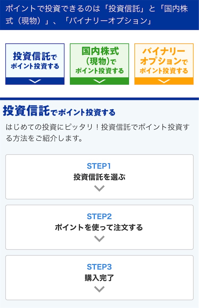 f:id:bitmancloud:20211124211200j:image
