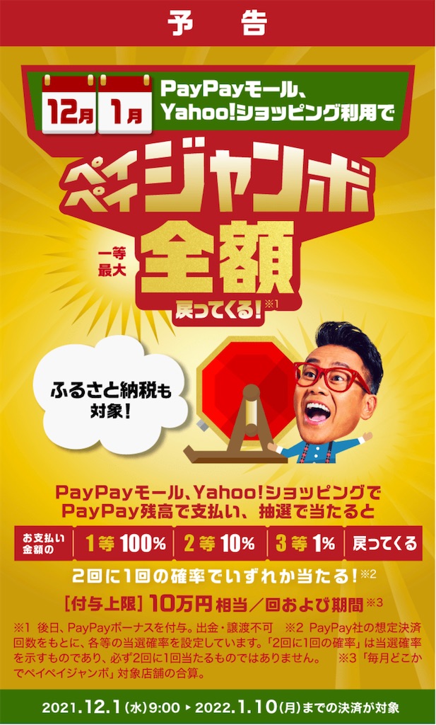 f:id:bitmancloud:20211129162950j:image