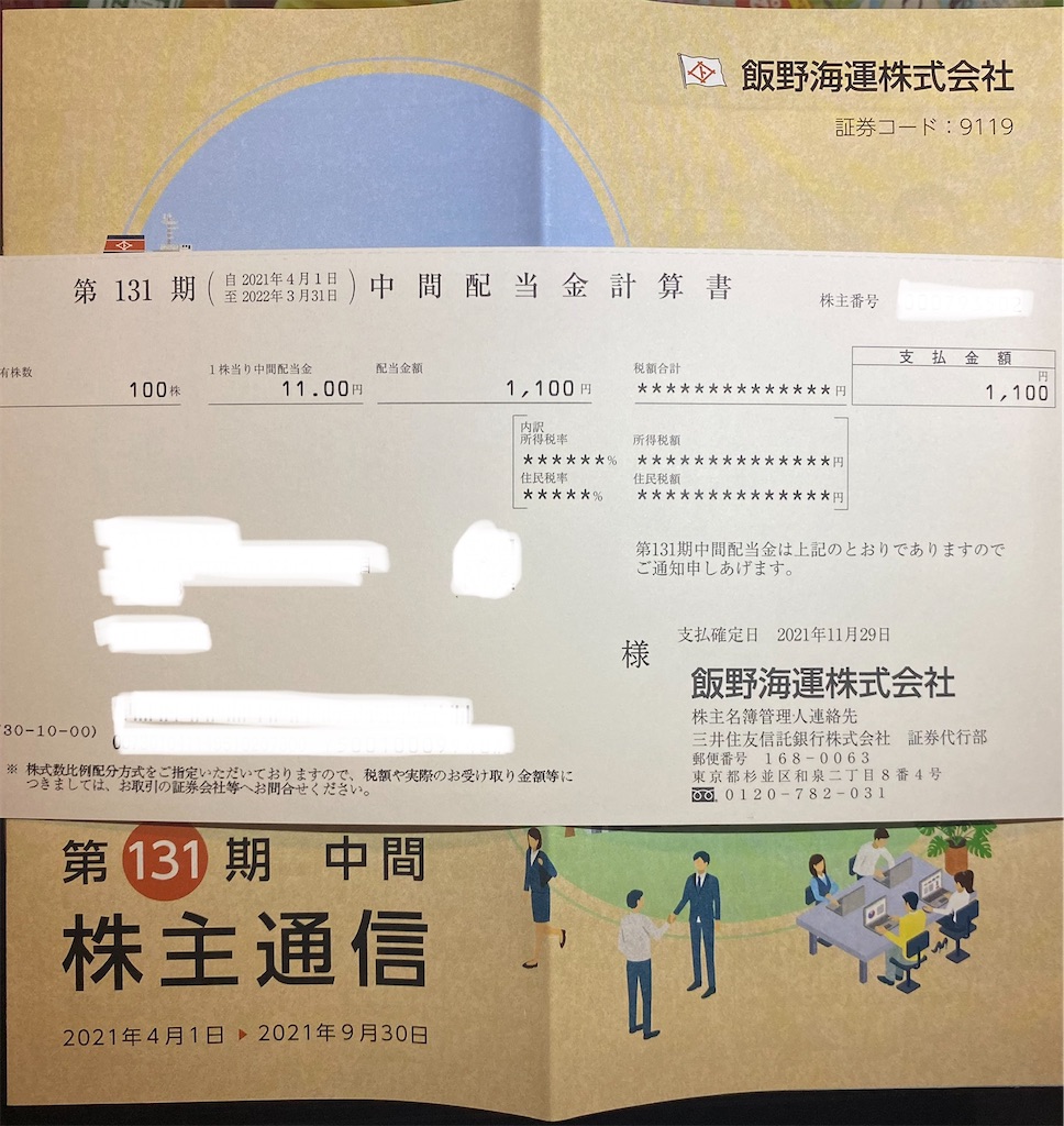 f:id:bitmancloud:20211129233925j:image