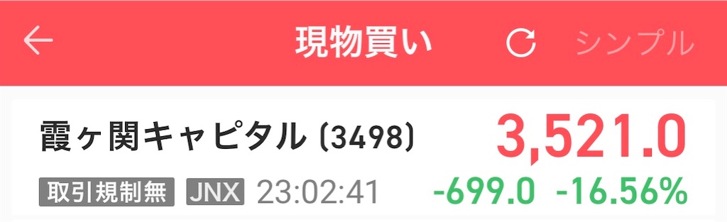 f:id:bitmancloud:20211210230658j:image