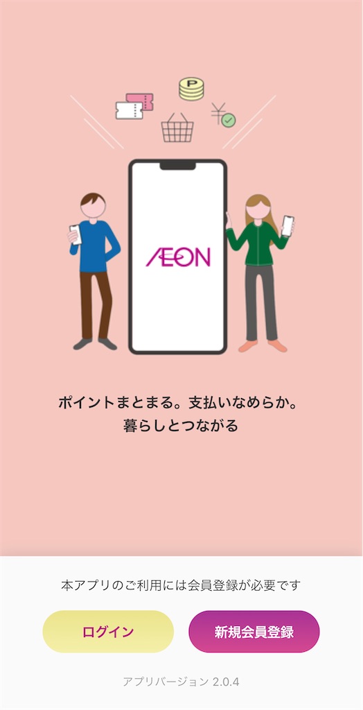 f:id:bitmancloud:20220110181135j:image f:id:bitmancloud:20220110181135j:image