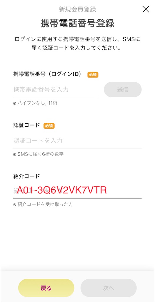 f:id:bitmancloud:20220110185005j:image f:id:bitmancloud:20220110185005j:image