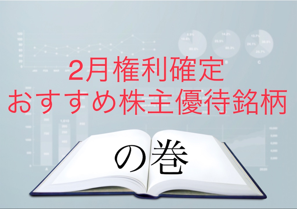 f:id:bitmancloud:20220124212411j:image f:id:bitmancloud:20220124212411j:image