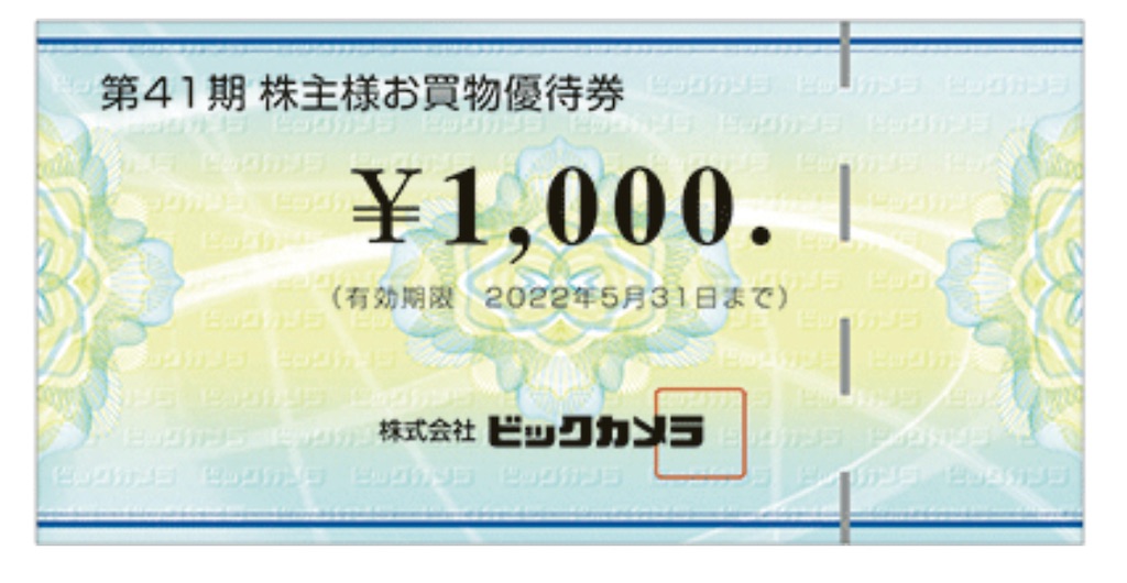 f:id:bitmancloud:20220124221451j:image f:id:bitmancloud:20220124221451j:image