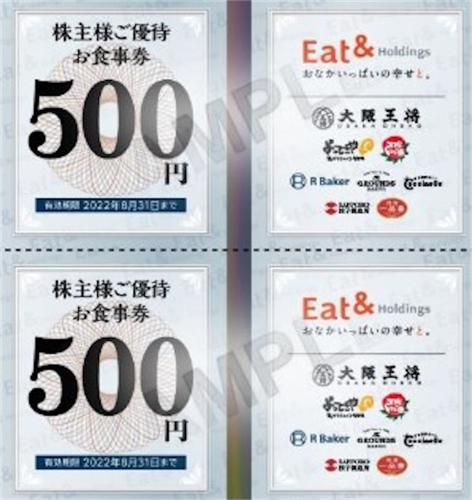 f:id:bitmancloud:20220124234521j:image f:id:bitmancloud:20220124234521j:image