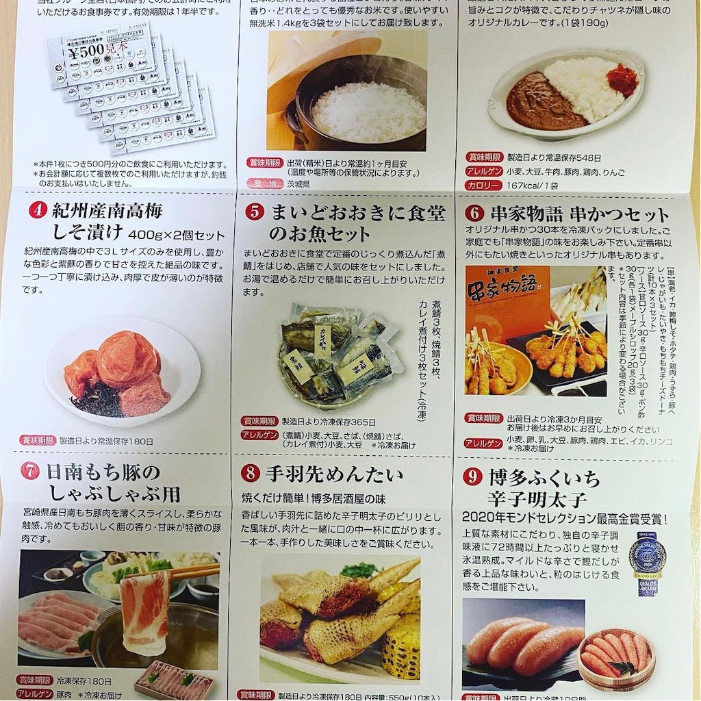 f:id:bitmancloud:20220130172723j:image