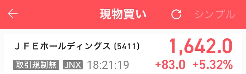 f:id:bitmancloud:20220208182422j:image