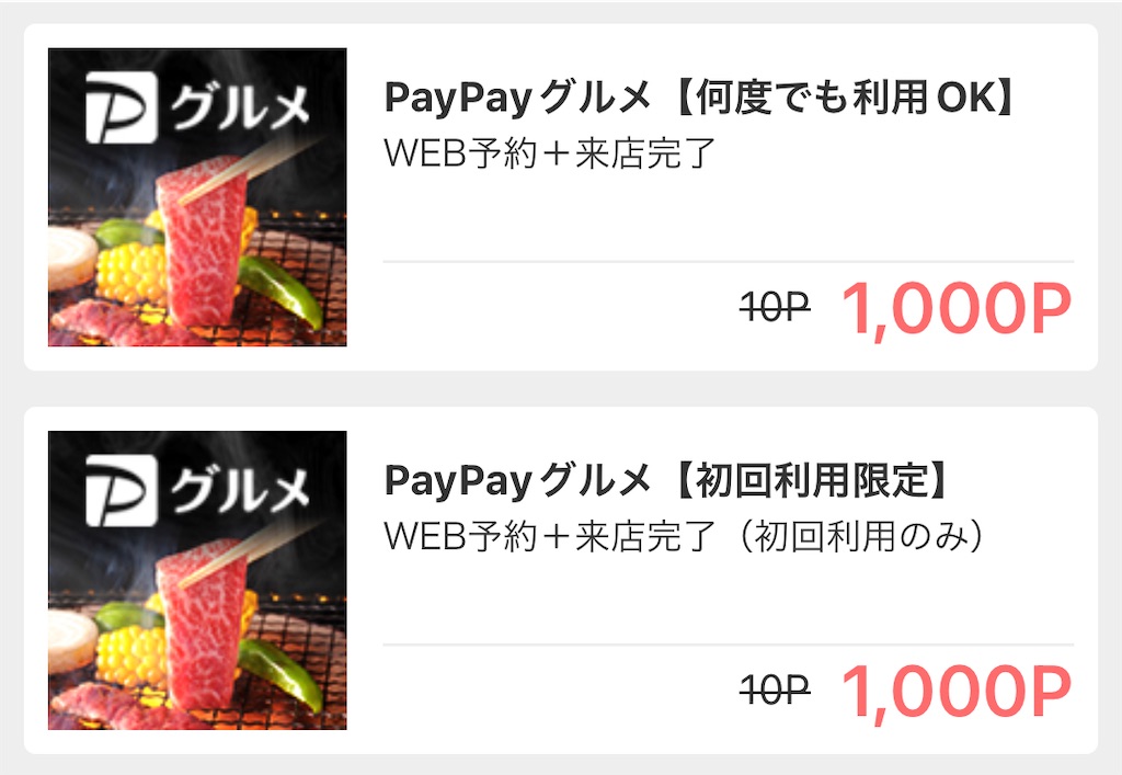 f:id:bitmancloud:20220214092009j:image