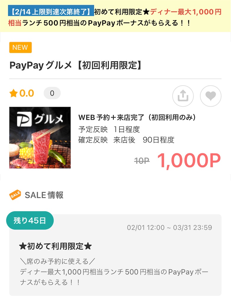 f:id:bitmancloud:20220214092751j:image