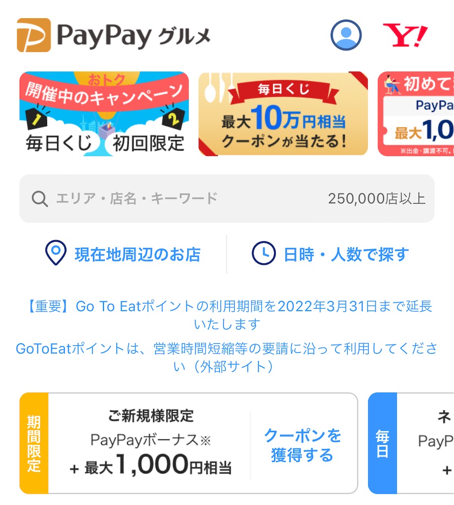 f:id:bitmancloud:20220214092939j:image