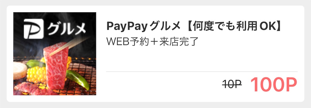 f:id:bitmancloud:20220219123522j:image