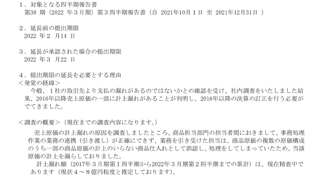 f:id:bitmancloud:20220226223340j:image