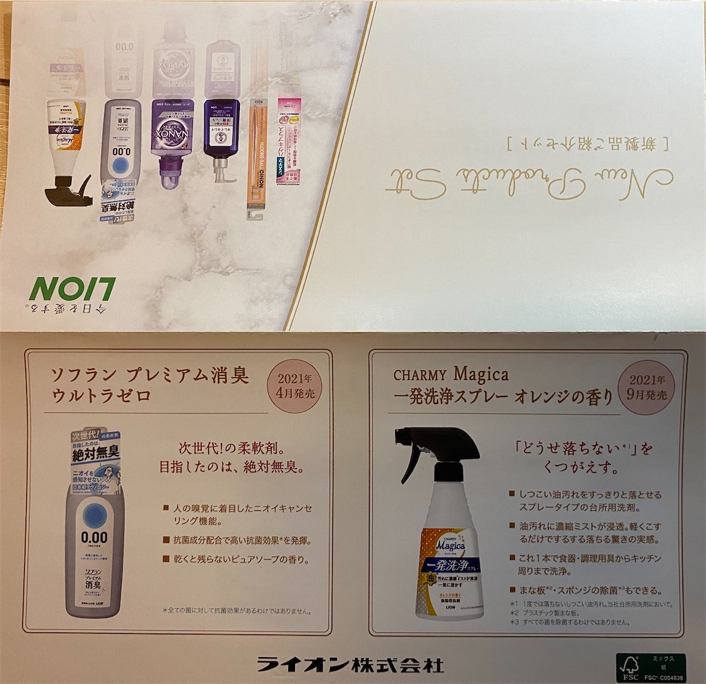 f:id:bitmancloud:20220303232254j:image