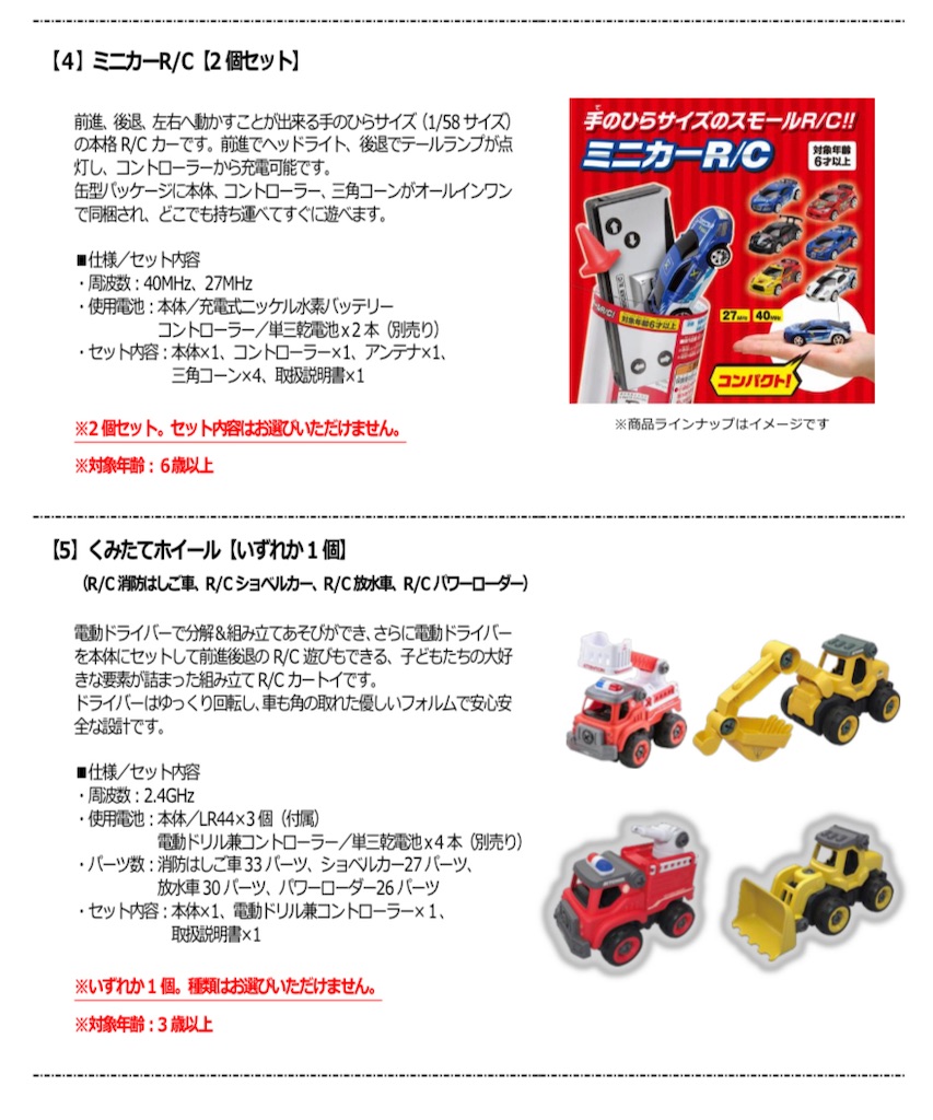 f:id:bitmancloud:20220309193947j:image