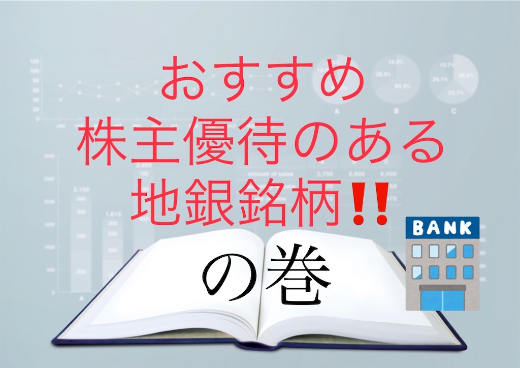 f:id:bitmancloud:20220313084749j:image f:id:bitmancloud:20220313084749j:image