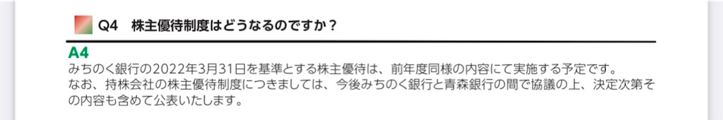 f:id:bitmancloud:20220313113810j:image f:id:bitmancloud:20220313113810j:image