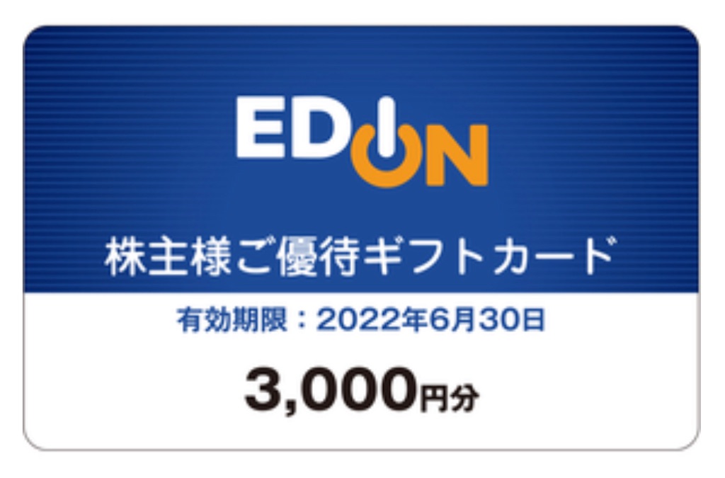 f:id:bitmancloud:20220322213620j:image f:id:bitmancloud:20220322213620j:image