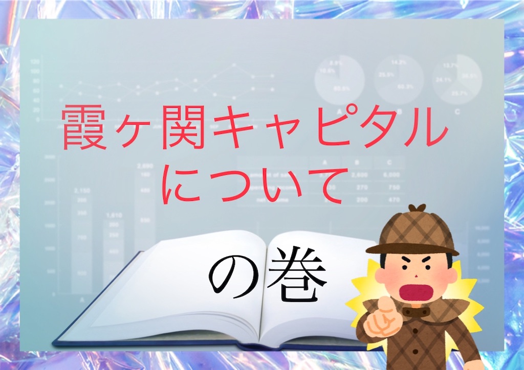 f:id:bitmancloud:20220401002810j:image f:id:bitmancloud:20220401002810j:image