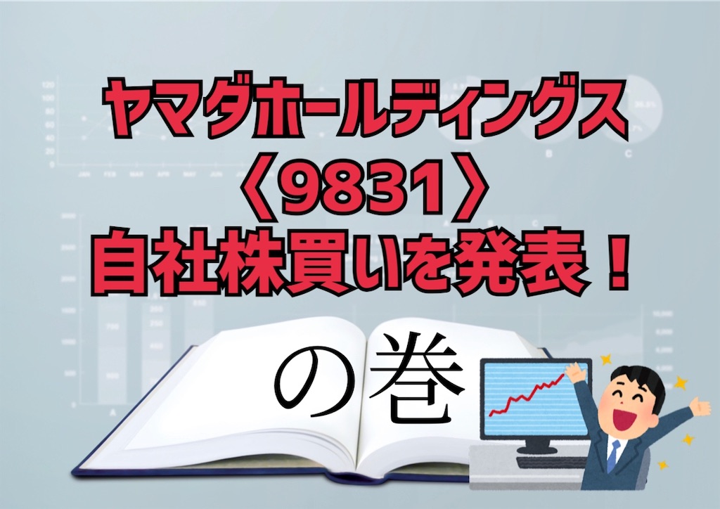 f:id:bitmancloud:20220506221605j:image f:id:bitmancloud:20220506221605j:image