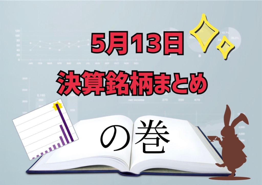 f:id:bitmancloud:20220513211054j:image f:id:bitmancloud:20220513211054j:image