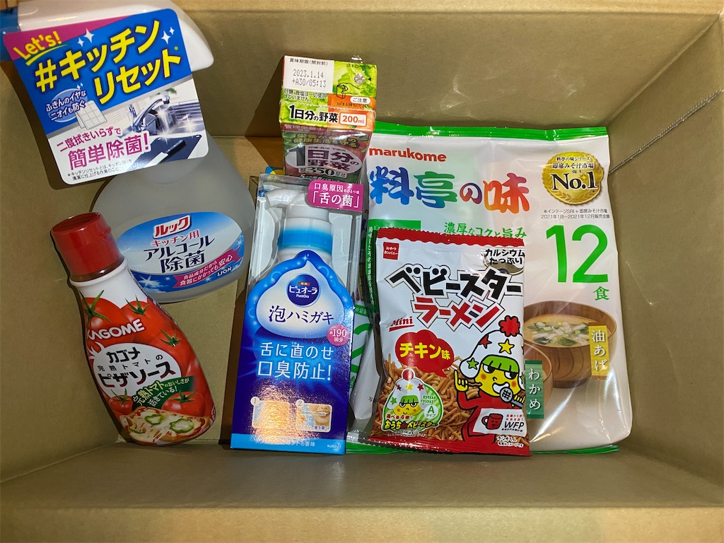 f:id:bitmancloud:20220616222613j:image