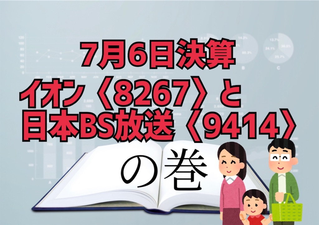 f:id:bitmancloud:20220705222410j:image f:id:bitmancloud:20220705222410j:image