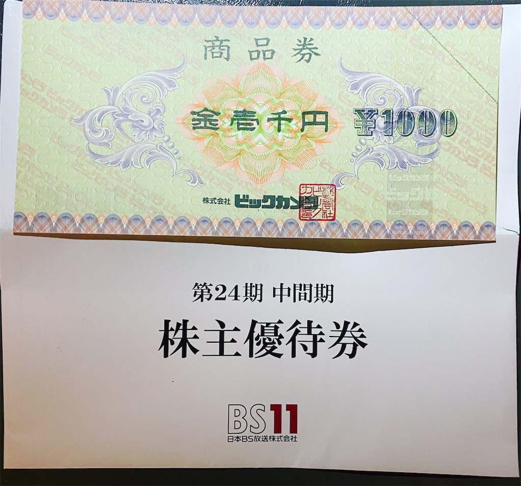 f:id:bitmancloud:20220705225624j:image f:id:bitmancloud:20220705225624j:image