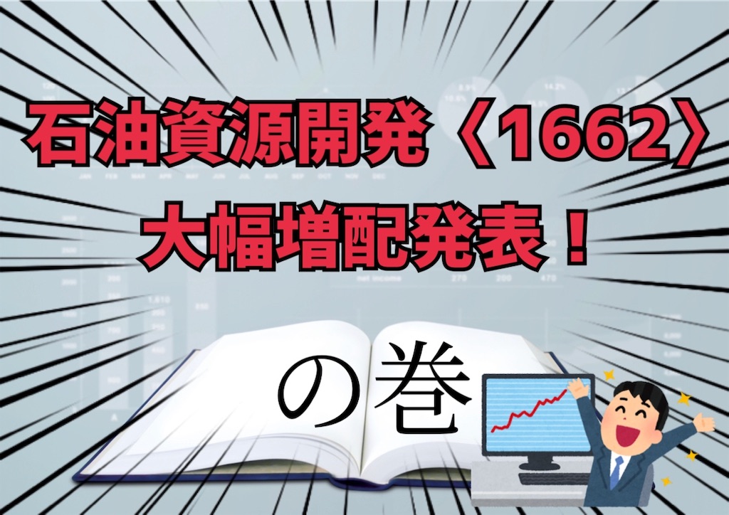 f:id:bitmancloud:20220809210439j:image f:id:bitmancloud:20220809210439j:image