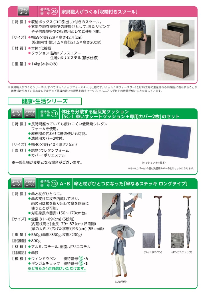 f:id:bitmancloud:20220814154825j:image