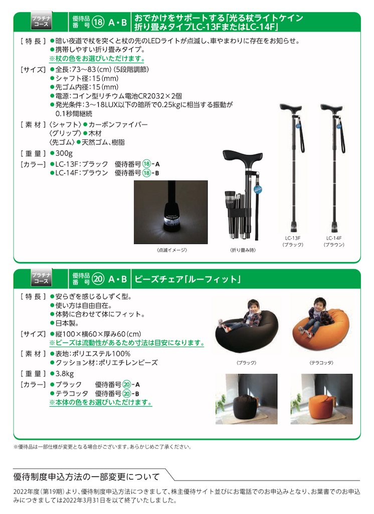 f:id:bitmancloud:20220814154832j:image