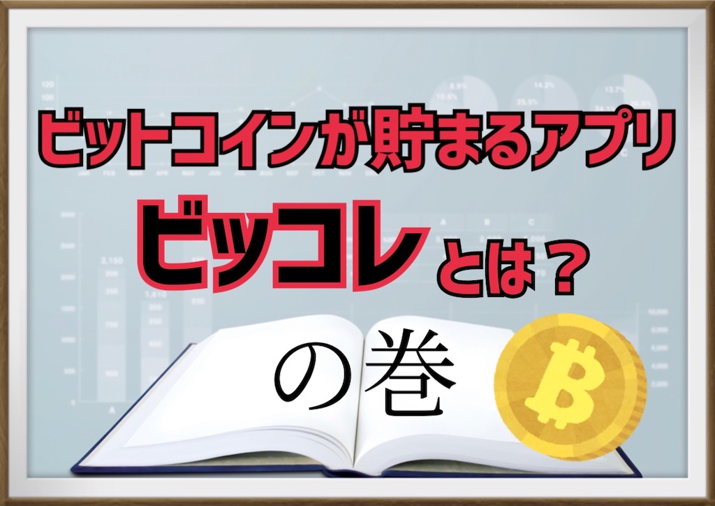f:id:bitmancloud:20220921200944j:image f:id:bitmancloud:20220921200944j:image