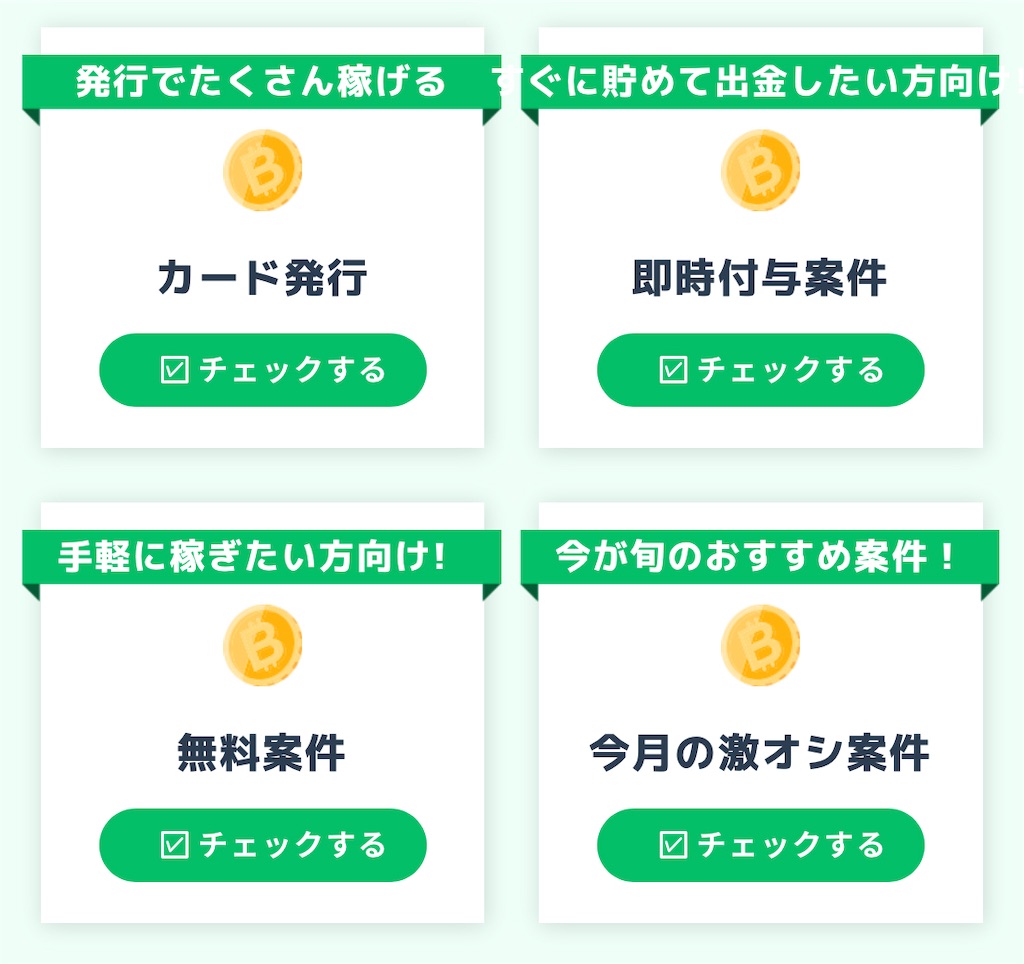 f:id:bitmancloud:20220921203828j:image f:id:bitmancloud:20220921203828j:image