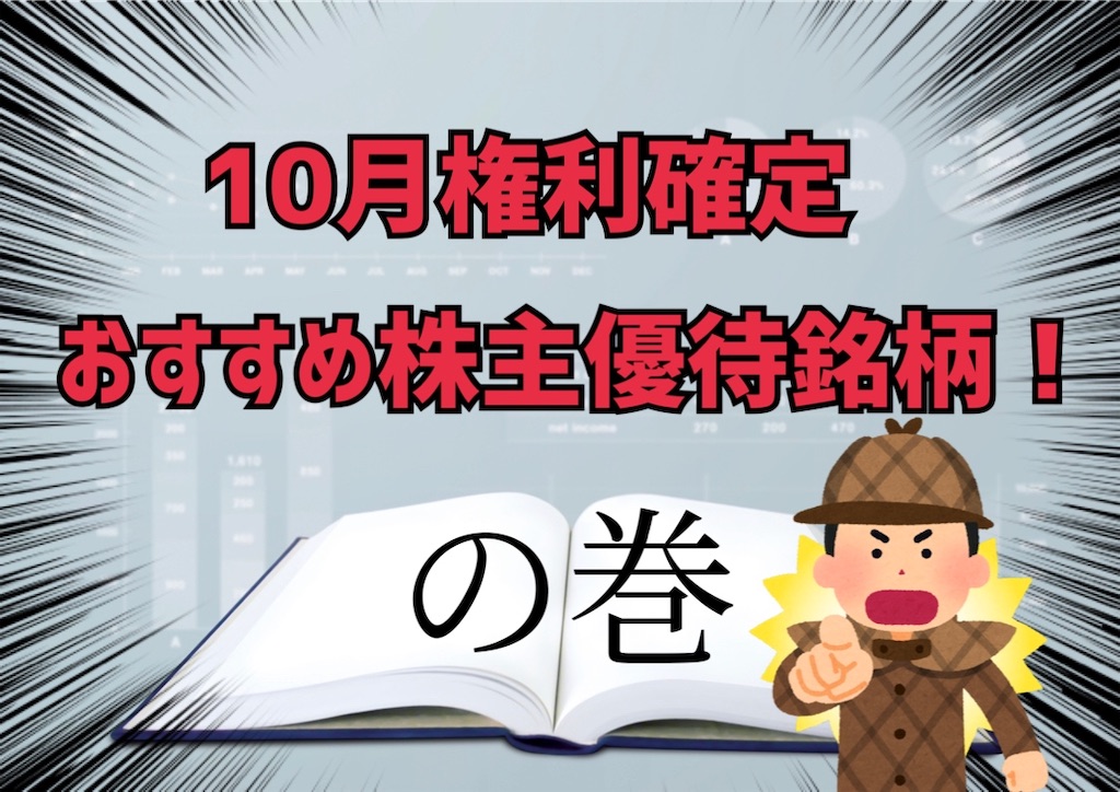 f:id:bitmancloud:20220925224606j:image f:id:bitmancloud:20220925224606j:image