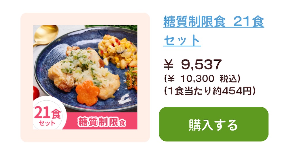 f:id:bitmancloud:20230625174101j:image