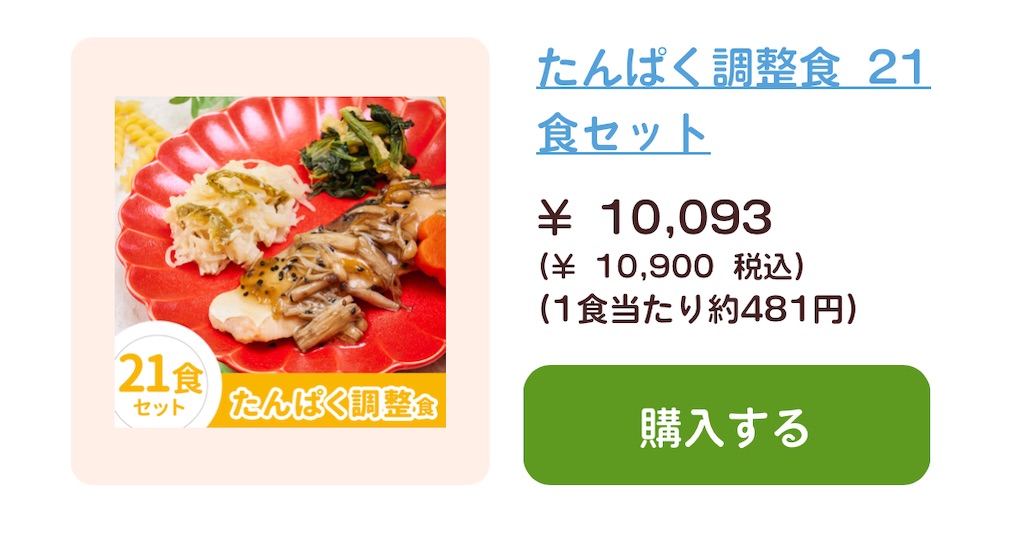 f:id:bitmancloud:20230625174108j:image