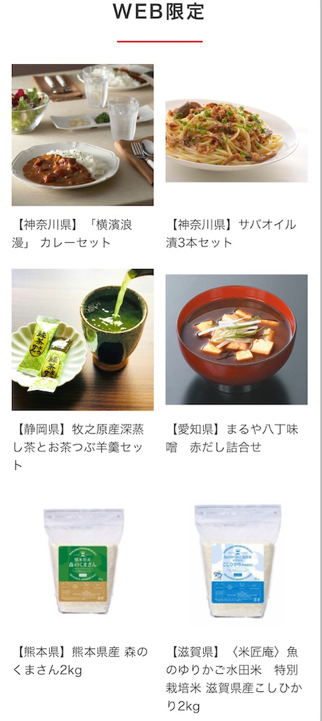 f:id:bitmancloud:20240327224517j:image