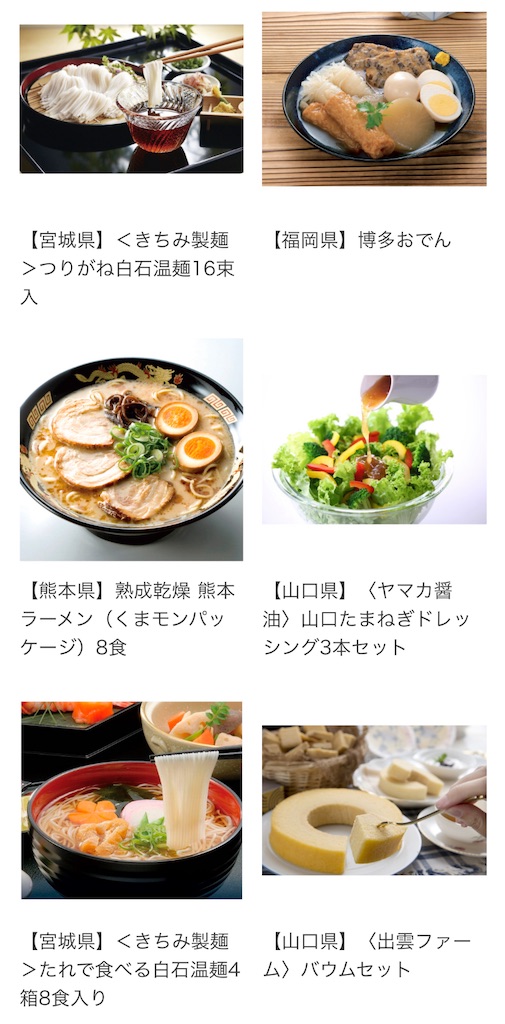 f:id:bitmancloud:20240327224526j:image