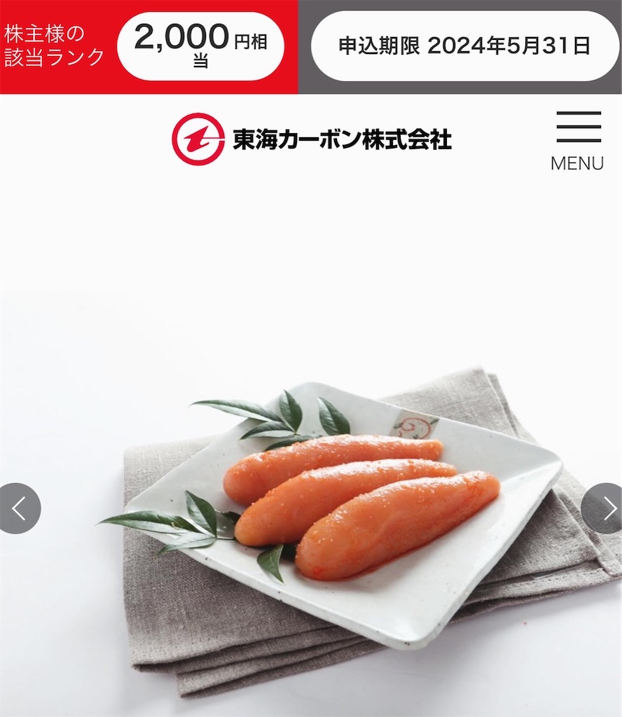 f:id:bitmancloud:20240327224616j:image