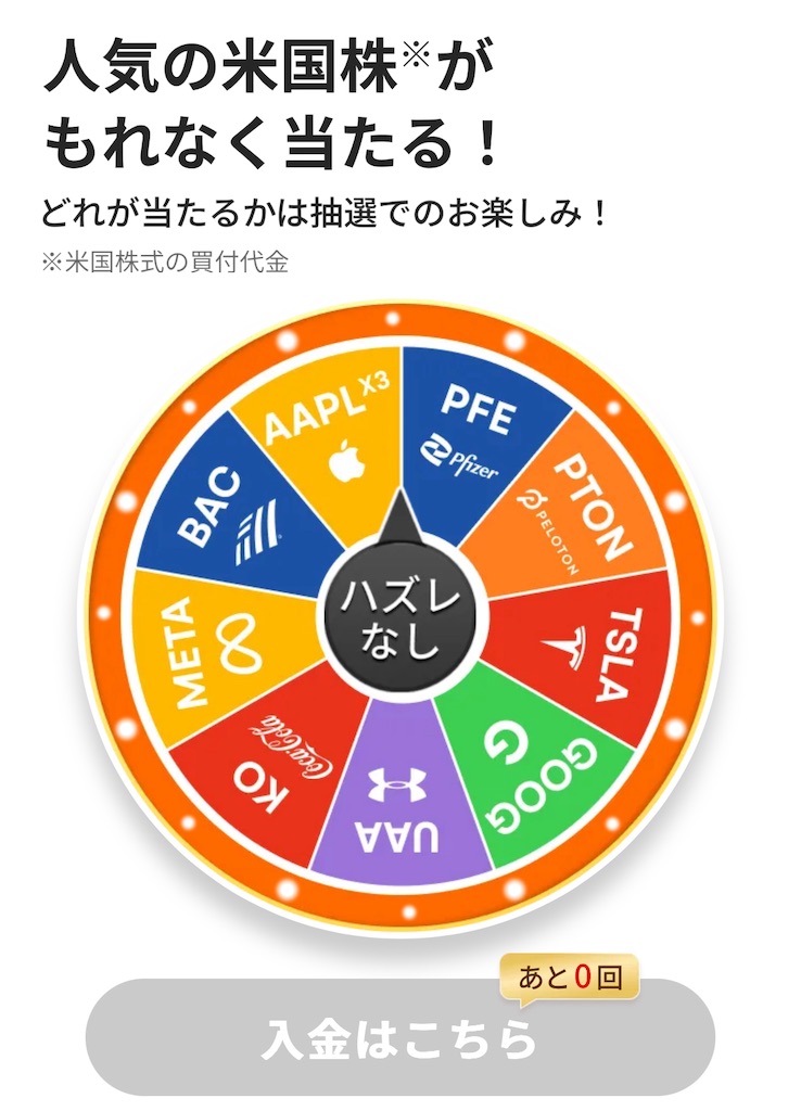 f:id:bitmancloud:20240329125856j:image