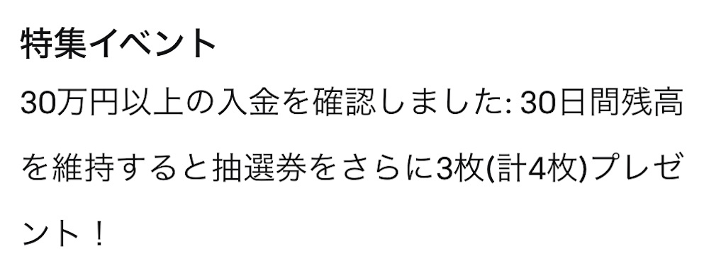 f:id:bitmancloud:20240329130534j:image