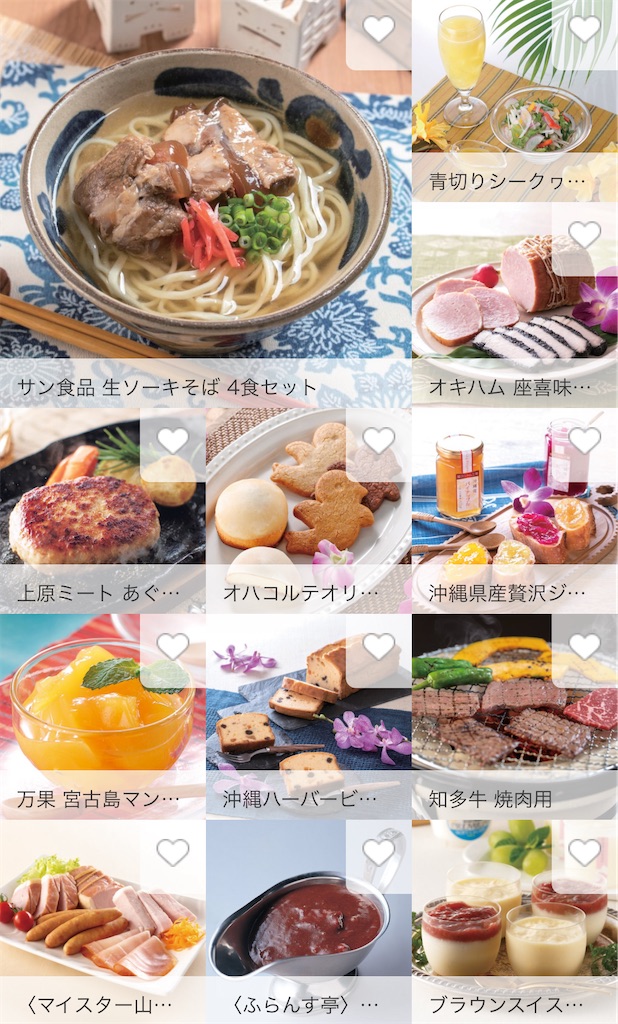 f:id:bitmancloud:20240610235729j:image