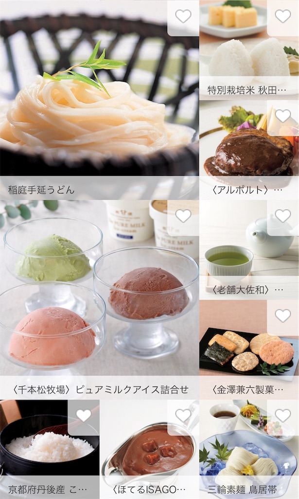 f:id:bitmancloud:20240610235743j:image