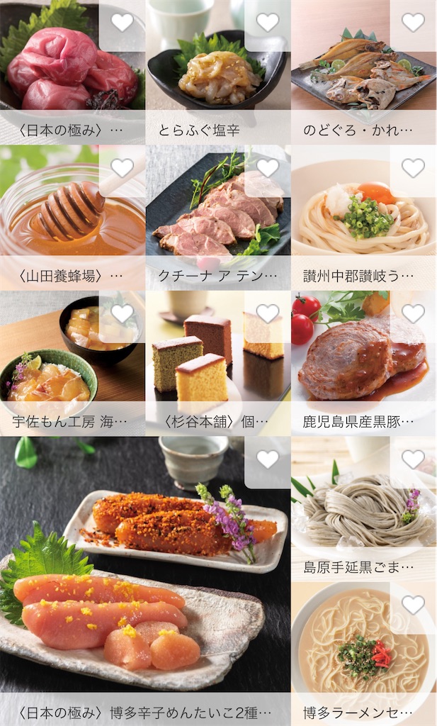 f:id:bitmancloud:20240610235752j:image