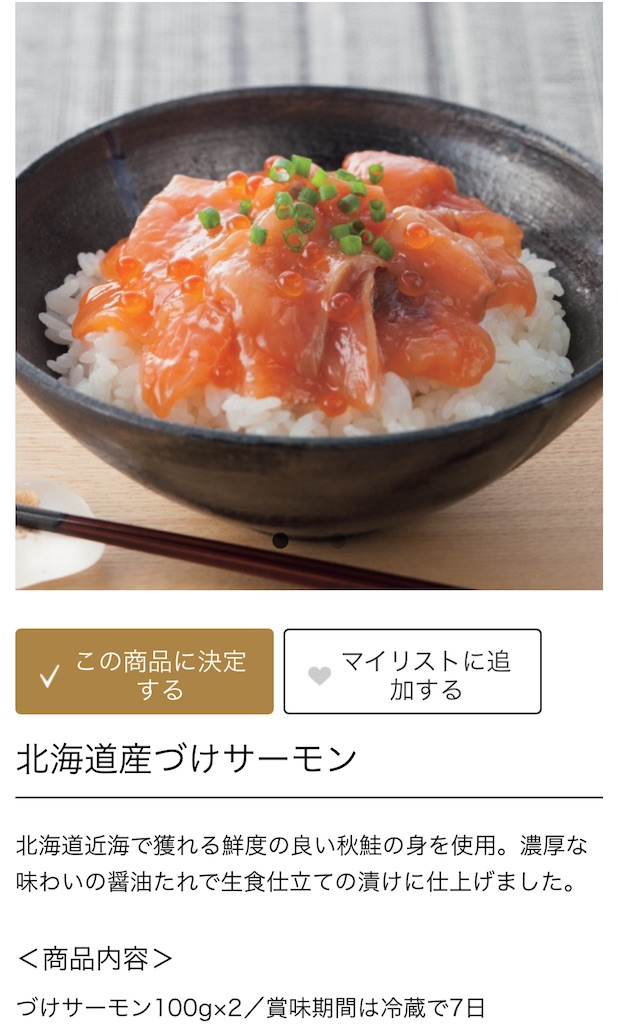 f:id:bitmancloud:20240610235835j:image