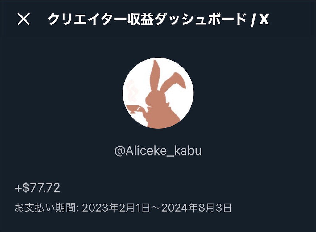 f:id:bitmancloud:20240808230742j:image f:id:bitmancloud:20240808230742j:image