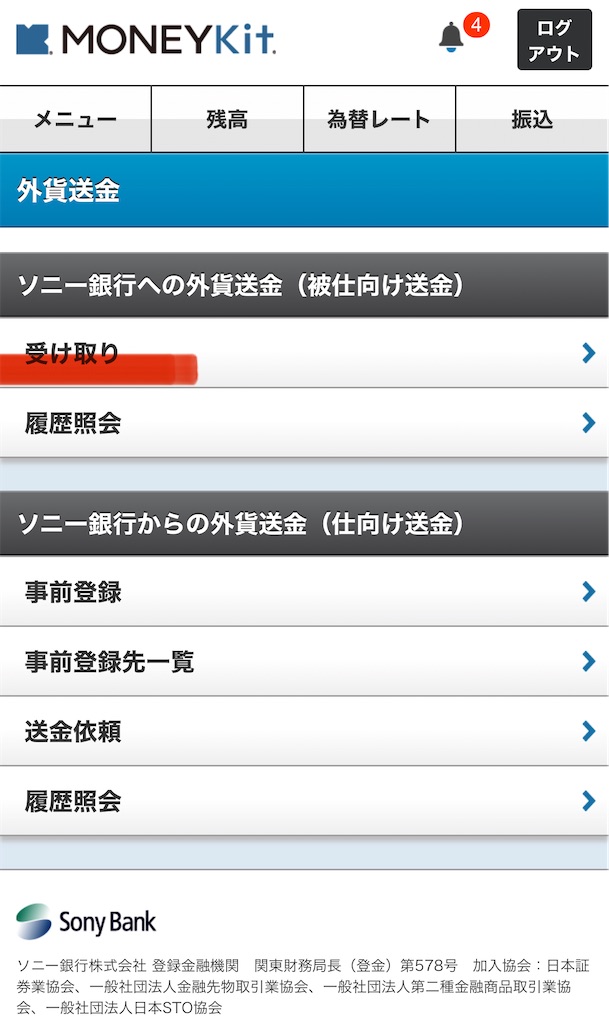 f:id:bitmancloud:20240808231345j:image f:id:bitmancloud:20240808231345j:image
