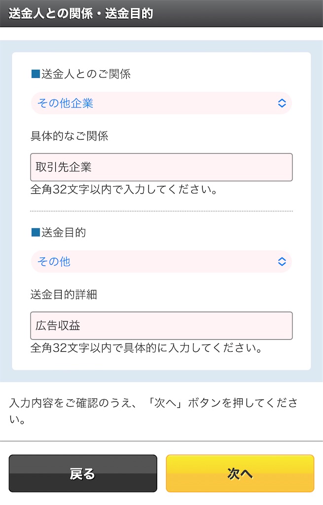 f:id:bitmancloud:20240808231654j:image f:id:bitmancloud:20240808231654j:image